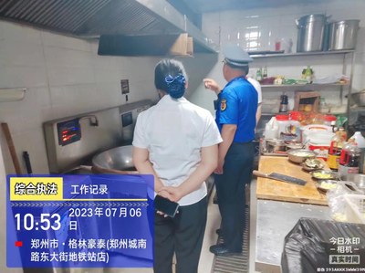 东大街街道办事处 严抓餐饮油烟治理，用心优化人居环境