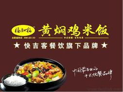 食品饮料代理加盟全攻略 如何寻找可靠的货源与构建高效餐饮管理体系