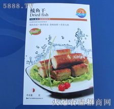 食品饮料产品招商代理与餐饮管理 三位一体的市场共赢之道