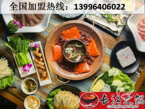 重庆老火锅加盟费较低的品牌盘点与市场分析