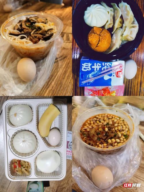 直击张家界永定区隔离点 餐饮供应与食品安全保障全记录